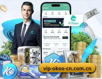 澳客网官方网站首页 APP 深度功能