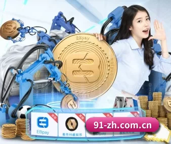 澳客网官方网站首页 APP 界面