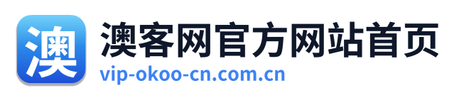 澳客网官方网站首页 Logo